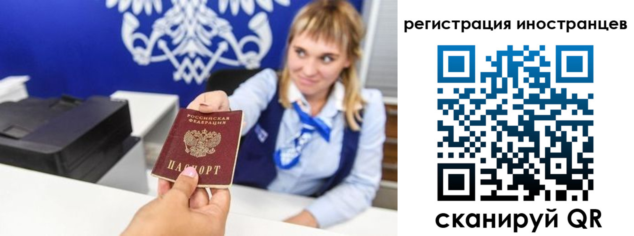 временная регистрация поиск в Ленинск-Кузнецком