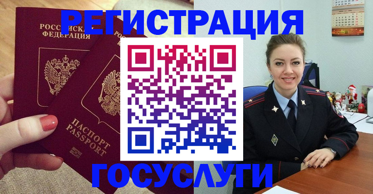 найти адрес прописки в Ленинск-Кузнецком