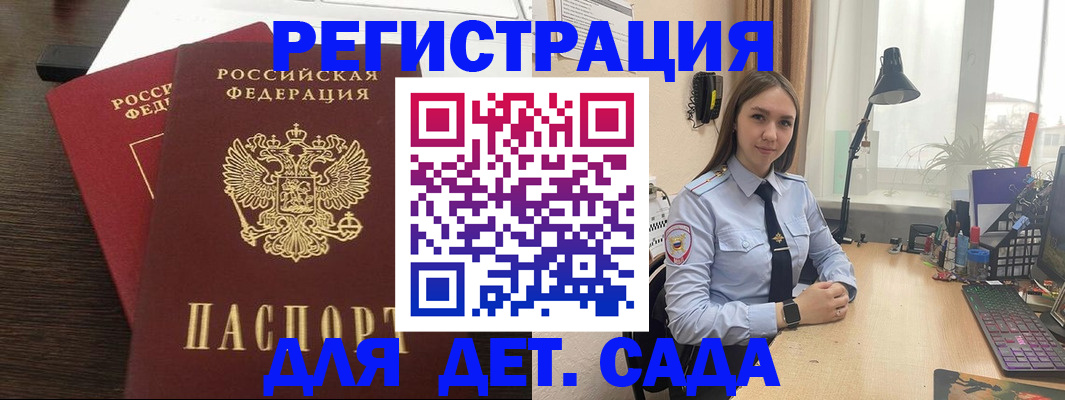 где прописаться в Ленинск-Кузнецком